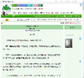 《守寡四年我迎来第二春》麦依　^第27章^ 最新更新:2025-09-02 19:30:04 晋江文学城