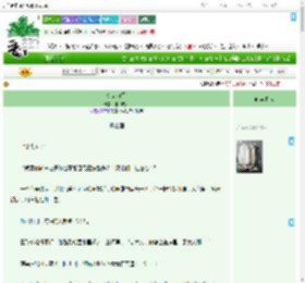 《金错刀行》耶耶呜呼　^第16章^ 最新更新:2025-09-02 19:00:00 晋江文学城