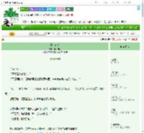 《绯色心动》甄子姐姐　^第30章^ 最新更新:2025-09-02 19:03:06 晋江文学城