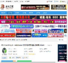 Creo 9.0免费下载 PTC Creo 9.0.11.0   HelpCenter 中文正式免费版(附安装教程) Win64 下载-脚本之家