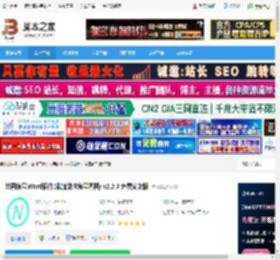 带圈编号插件下载 带圈编号Word插件(添加脚注编号圆圈) v2.2.3 免费安装版 下载-脚本之家