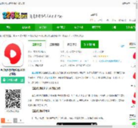 西瓜视频极速版赚钱下载安装-西瓜视频极速版赚钱2025最新版下载v9.7.8 安卓手机版-2265安卓网