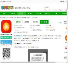 央企消费帮扶电商平台下载-央企消费帮扶app官方版下载v1.7.8 安卓最新版-2265安卓网