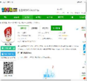 i荆门app电子健康卡下载-i荆门官方版下载v2.5.5 安卓版-2265安卓网