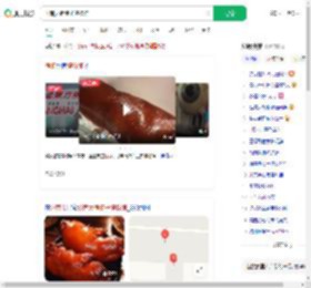 济南大猪蹄子博物馆_360搜索