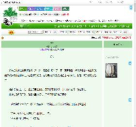 《碎夏》小关同学　^第3章^ 最新更新:2025-09-03 08:00:00 晋江文学城