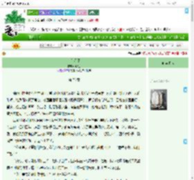 《太阳星星》北树_　^第76章^ 最新更新:2025-09-03 07:37:56 晋江文学城