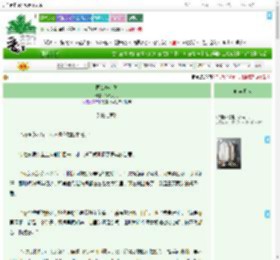 《国公府小婢》窈九九九　^第22章^ 最新更新:2025-09-03 08:13:13 晋江文学城
