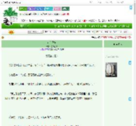 《南阳王妃》墨璃兰嫣　^第9章^ 最新更新:2025-09-03 08:12:29 晋江文学城