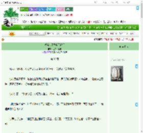 《哄骗书呆子状元郎后》鱼猫一起吃　^第38章^ 最新更新:2025-09-03 07:07:58 晋江文学城