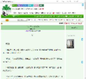 《（猎人同人）来自深渊》VVVV1　^第8章^ 最新更新:2025-09-03 08:18:37 晋江文学城