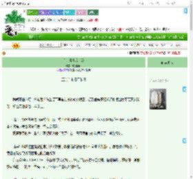 《白芷青青坎上流》微微君山　^第309章^ 最新更新:2025-09-03 08:30:00 晋江文学城