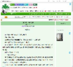 《我把隐藏大佬狠狠拿捏》秋纪烩　^第8章^ 最新更新:2025-09-03 07:07:07 晋江文学城