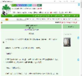 《女扮男装被男主发现后》诀礼　^第19章^ 最新更新:2025-09-03 08:00:00 晋江文学城