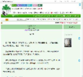 《当我另嫁他时》小雨天晴　^第9章^ 最新更新:2025-09-03 08:39:35 晋江文学城