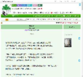 《飘摇的春》苏春和　^第49章^ 最新更新:2025-09-03 07:58:05 晋江文学城