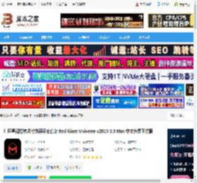 Red Giant2025下载 红巨星视觉转场特效预设库套装 Red Giant Universe v2025.3.3 Mac 中文免费正式版 下载-脚本之家
