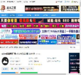 qView下载 qView极简看图工具 v7.1 官方安装版 32/64位 下载-脚本之家