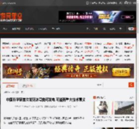 中国科学家首次发现冰弯曲可发电 可能有重大技术意义 _ 游民星空 GamerSky.com