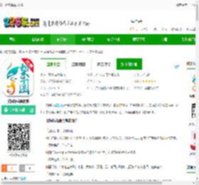 梨园行戏曲app下载-梨园行戏曲软件下载v4.7.5.7 安卓最新版-2265安卓网