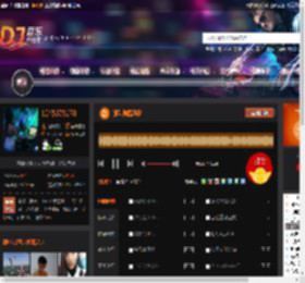 强劲摇摆风暴 DJ音乐网