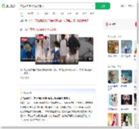 突然抽走凳子致同学骨折_360搜索