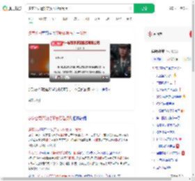 多家公司通知带薪放假看阅兵_360搜索