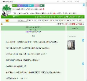 《种田文女主穿书被迫修仙》挑灯何为　^第45章^ 最新更新:2025-09-04 00:55:59 晋江文学城