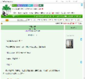 《古意山河录》松月与猫　^第19章^ 最新更新:2025-09-04 00:41:18 晋江文学城