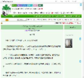 《金手指系统是草台班子[综游戏 综漫]》日常上头　^第45章^ 最新更新:2025-09-04 00:50:34 晋江文学城