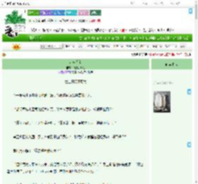 《东宫无剑》飞天小弗朗　^第3章^ 最新更新:2025-09-04 00:06:06 晋江文学城