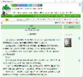 《承歌行》立早木辛　^第41章^ 最新更新:2025-09-04 00:16:38 晋江文学城