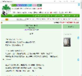 《解绑情侣账号的第一天》祝清朗　^第3章^ 最新更新:2025-09-04 01:12:31 晋江文学城