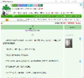 《求栀》灯桃　^第3章^ 最新更新:2025-09-04 01:03:21 晋江文学城