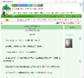 《被迫替嫁后她每天都想和离》清歌不奏　^第57章^ 最新更新:2025-09-04 00:52:30 晋江文学城