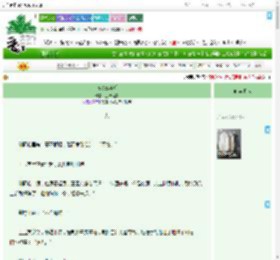 《被废三年后》三语两言　^第9章^ 最新更新:2025-09-04 00:05:01 晋江文学城
