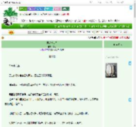 《君是千堆雪》宓落　^第56章^ 最新更新:2025-09-04 01:00:15 晋江文学城