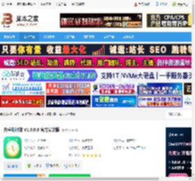 倒计时软件下载 白鲨倒计时 V1.0.0.6 官方安装版 下载-脚本之家