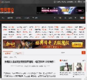 外媒谈人生必玩的开放世界游戏：4款为IGN 10分神作！ _ 游民星空 GamerSky.com