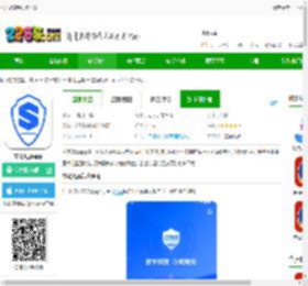 立码见真手机版下载-立码见真app下载v2.7.7 安卓版-2265安卓网