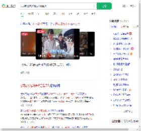 公司老板包场请员工看阅兵_360搜索