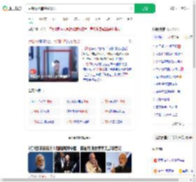 尹锡悦拒捕监控曝光_360搜索