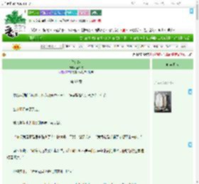 《倚红绫》拾四枝　^第99章^ 最新更新:2025-09-04 15:00:00 晋江文学城