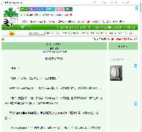 《怀刃（双重生）》破霓　^第96章^ 最新更新:2025-09-04 15:27:52 晋江文学城