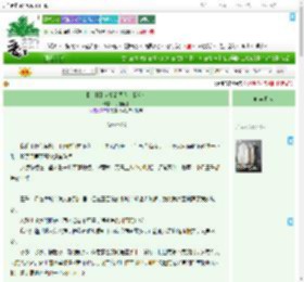 《【文野】太宰治同人，我和你》行道竾竾　^第26章^ 最新更新:2025-09-04 16:38:21 晋江文学城