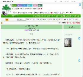 《菜鸟镖师今天有变强吗》花知岫　^第6章^ 最新更新:2025-09-04 16:05:31 晋江文学城