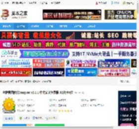 Imagine下载 老牌看图软件Imagine v2.1.1 中文安装免费版 32位/64位 下载-脚本之家
