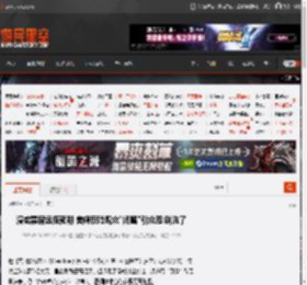 漫威票房远低预期 美媒反呛观众\闭嘴\引众怒:别洗了 _ 游民星空 GamerSky.com