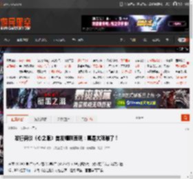 发行商谈《心之眼》首发糟糕表现：真是太艰难了！ _ 游民星空 GamerSky.com