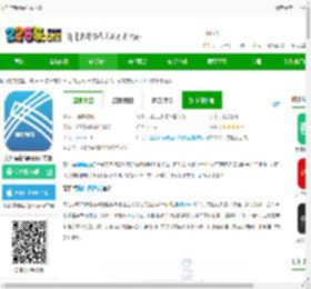 交汇点新闻客户端下载-交汇点新闻app官方版下载v11.1.0 安卓最新版-2265安卓网